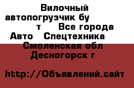 Вилочный автопогрузчик бу Heli CPQD15 1,5 т.  - Все города Авто » Спецтехника   . Смоленская обл.,Десногорск г.